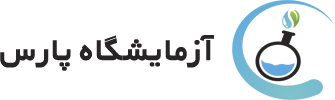 آزمایشگاه پارس